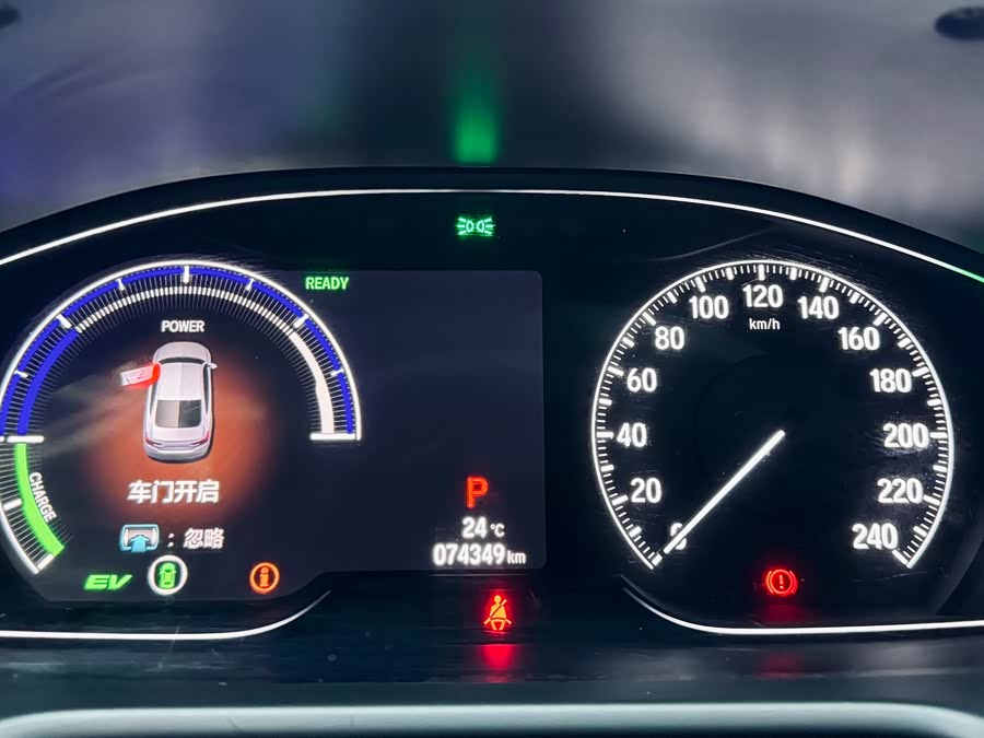 本田 雅阁 2020 汽车图片 #23