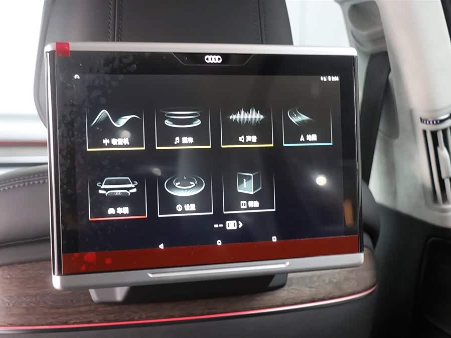 奥迪 奥迪A8 2020 汽车图片 #23