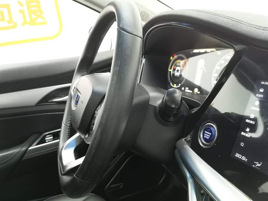 GEELY Ulion New Energy 2018 #23 GEELY Ulion New Energy 2018 immagine di auto #23