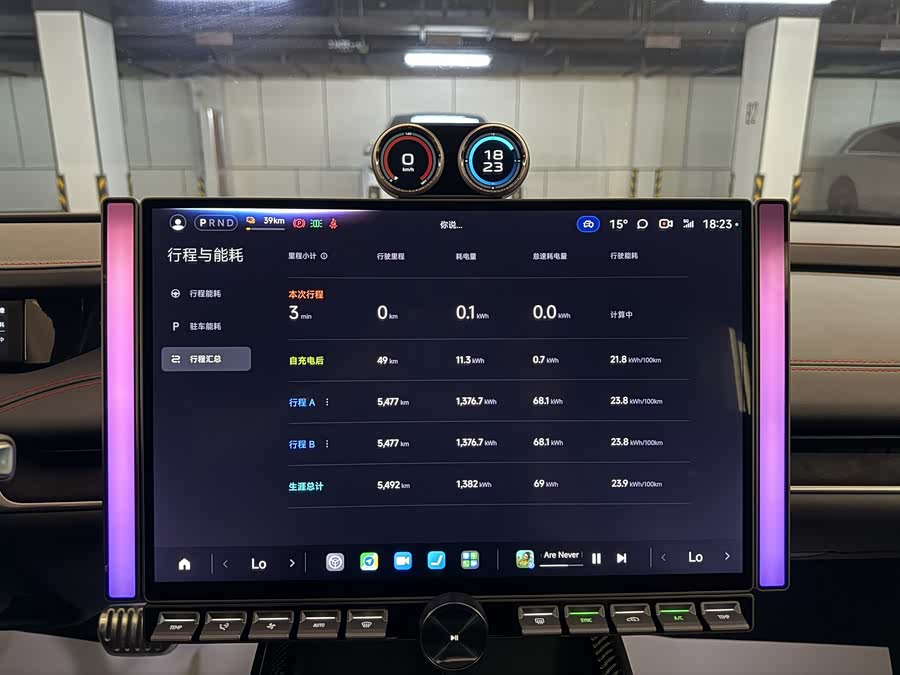 小米汽车 小米SU7 Ultra 2025 汽车图片 #23