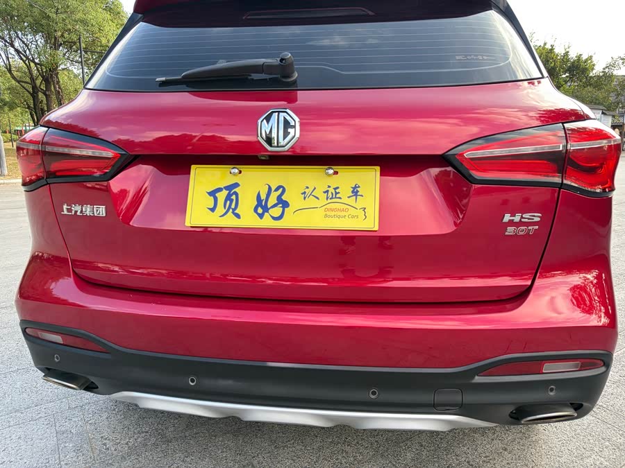 MG HS 2019 car image #23