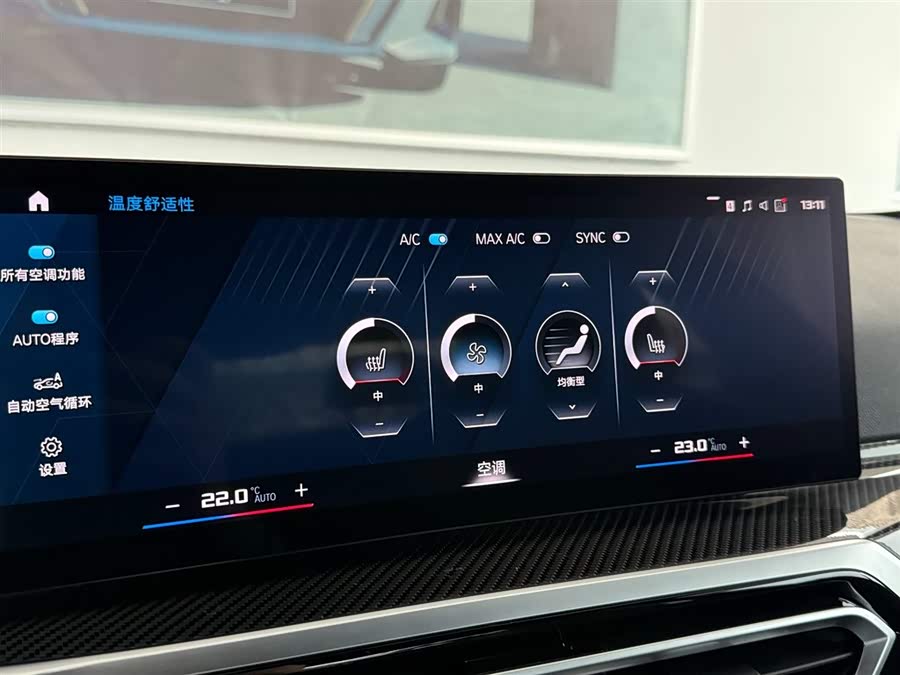 BMW M2 2024 car image #23