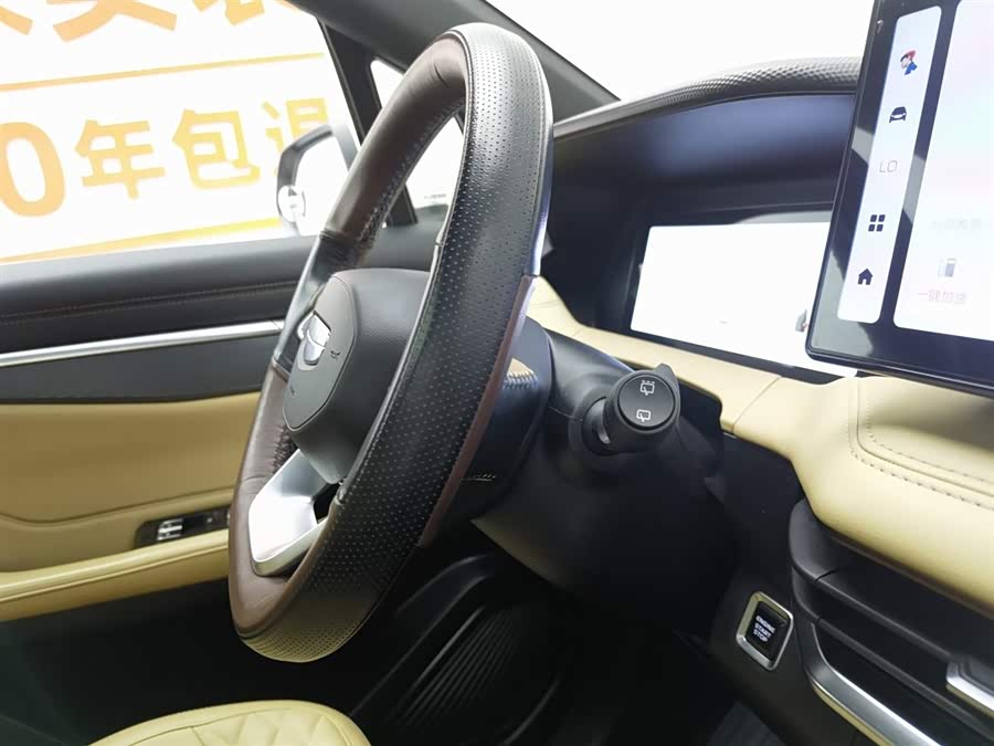 GEELY Okavango L 2023 #23 GEELY Okavango L 2023 car image #23