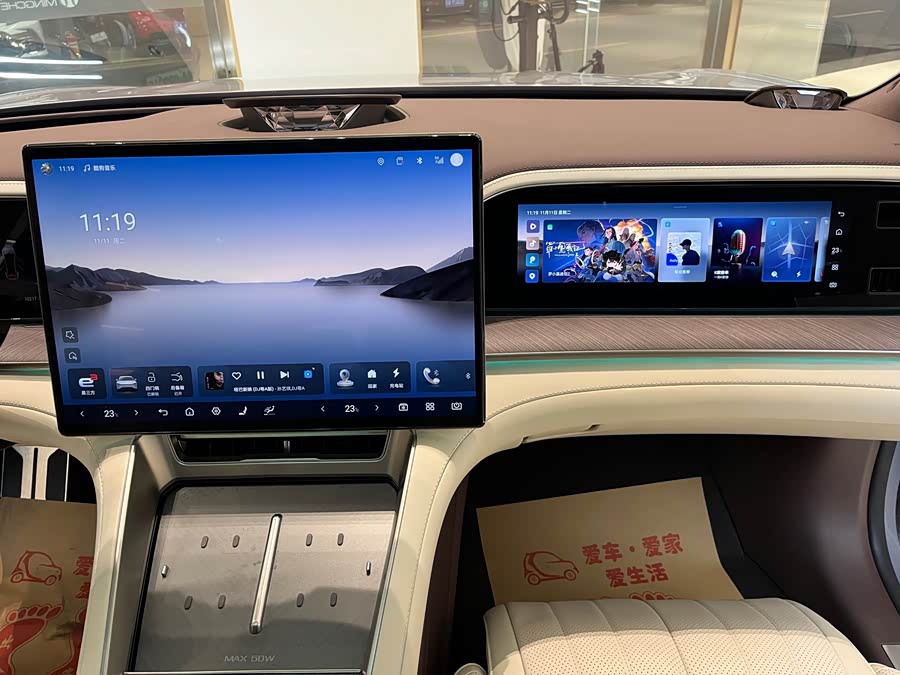 Denza Z9GT 2024 #23 Denza Z9GT 2024 car image #23