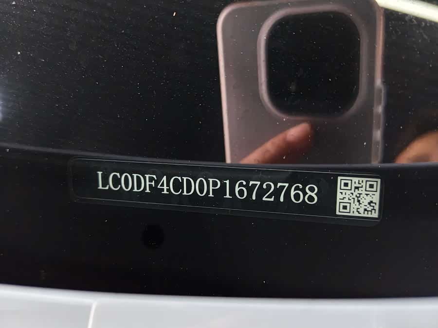 Denza N7 2025 image de voiture #23