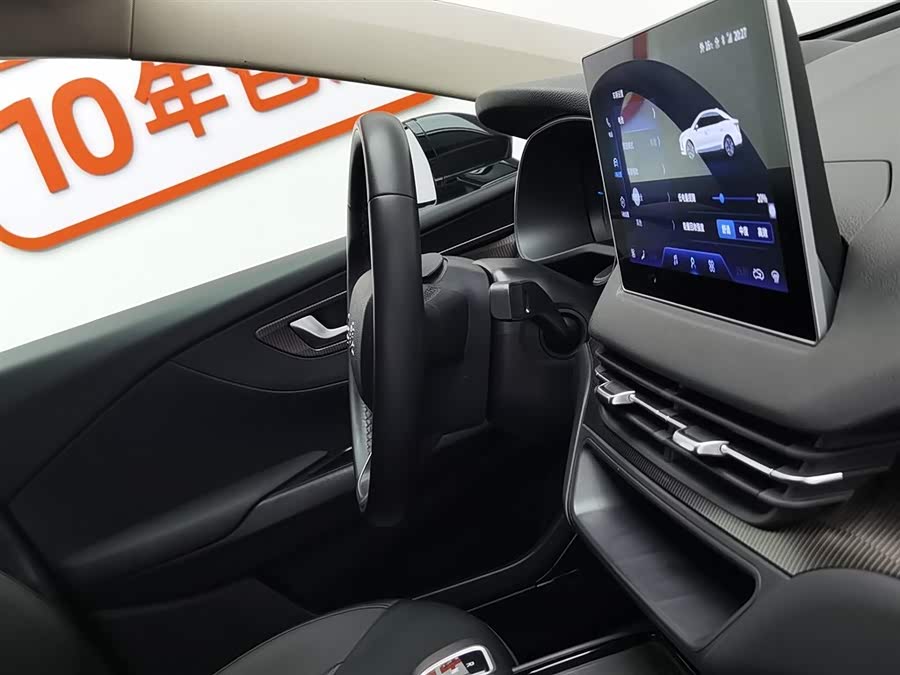 HongQi E-QM5 2023 #23 HongQi E-QM5 2023 car image #23