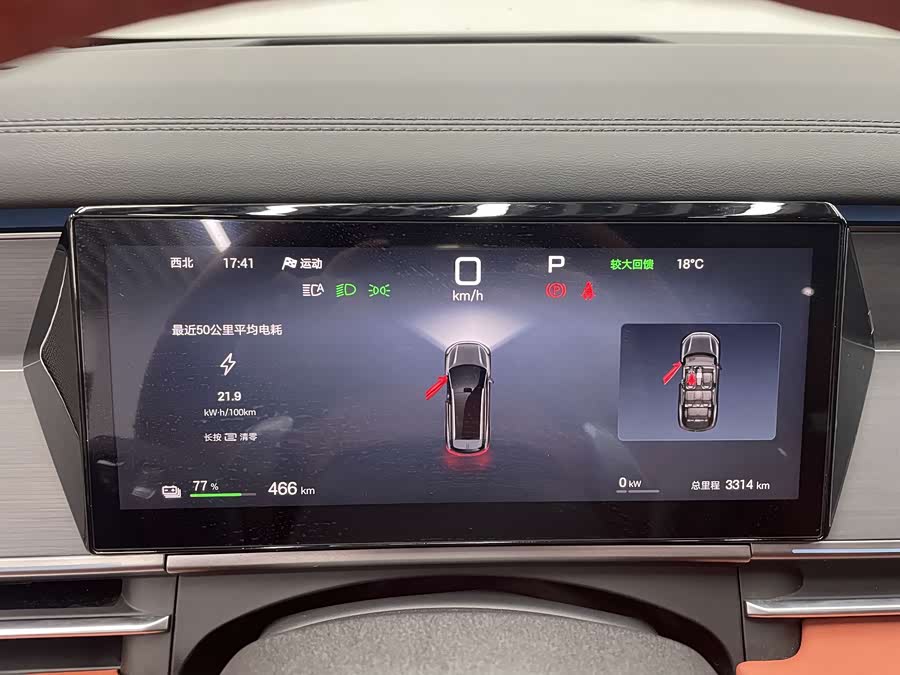 BYD Tang L 2025 image de voiture #23