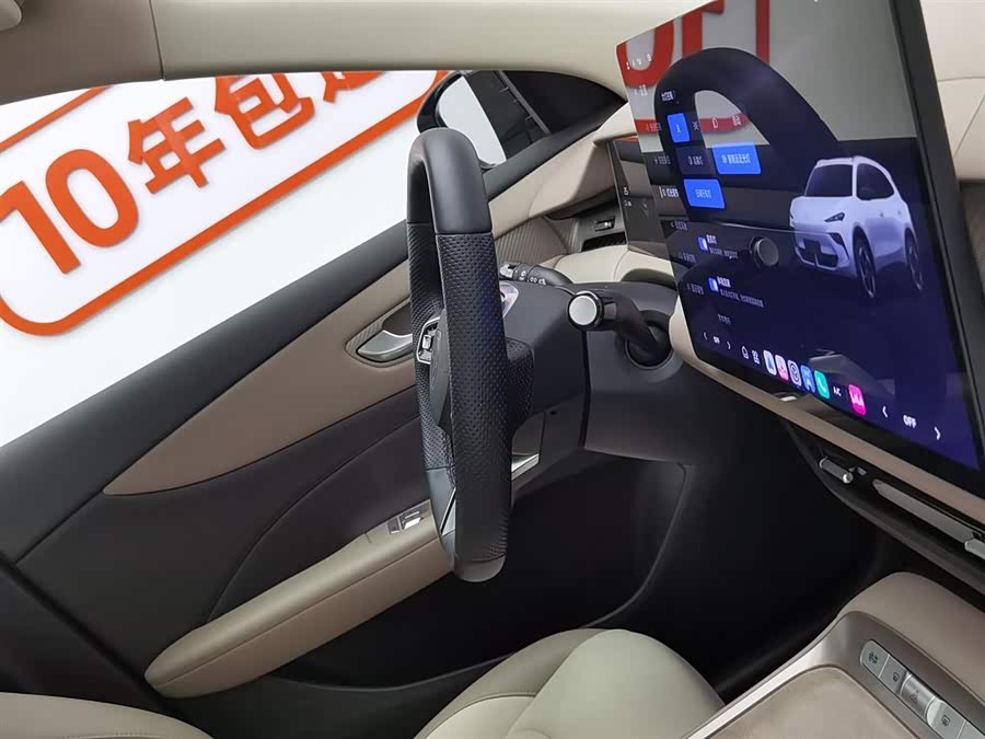 MG ES5 2024 #23 MG ES5 2024 car image #23