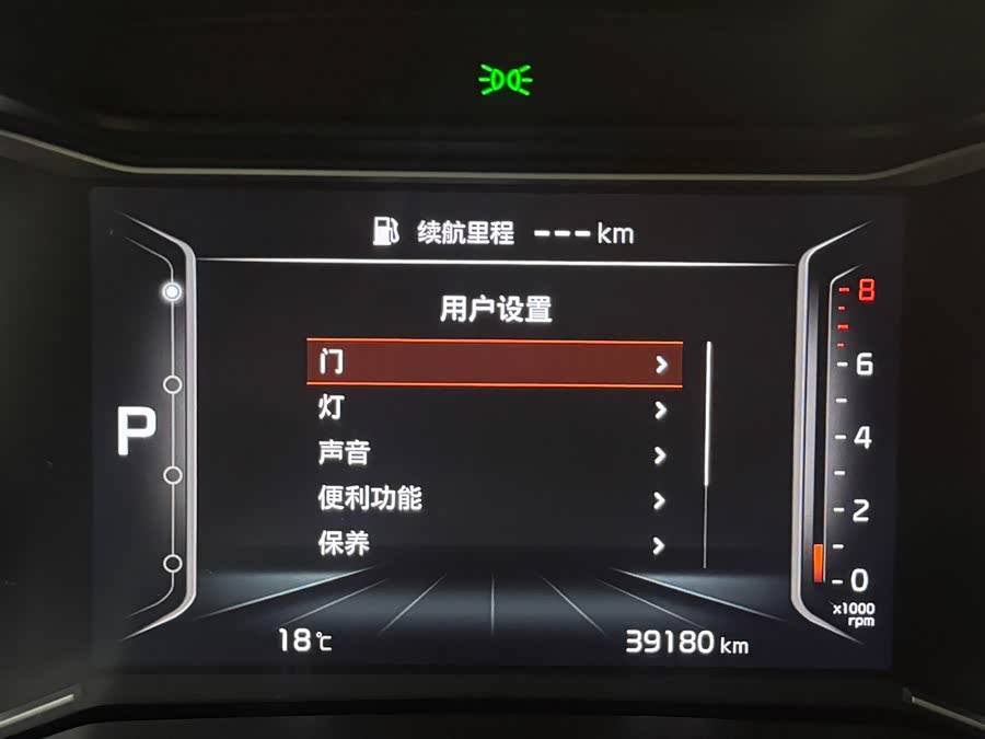 Kia K3 2021 car image #23