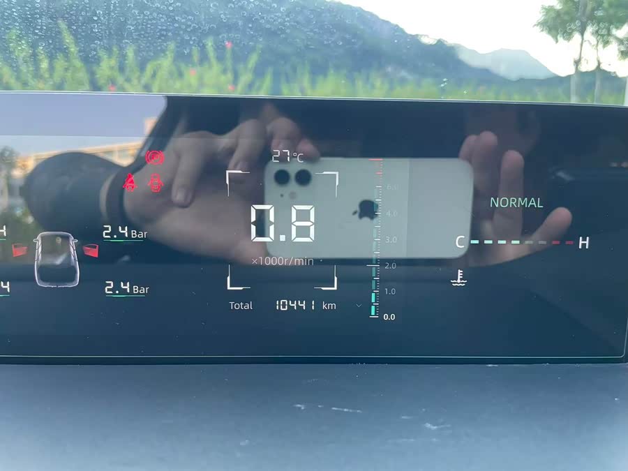 Changan Lamore 2023 car image #23