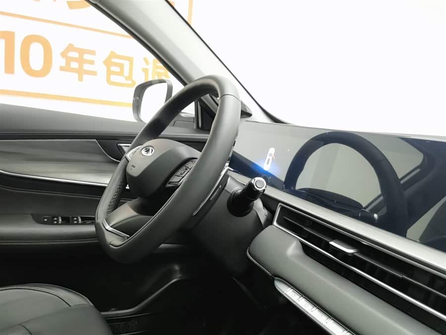 Chery Tiggo 8 Plus 2022 image de voiture #23