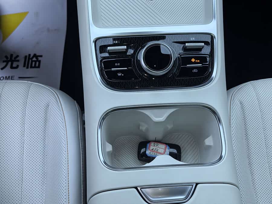 GEELY 2024 #23 GEELY 2024 car image #23