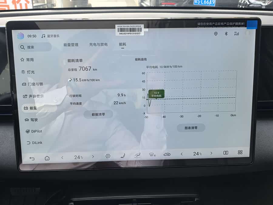 BYD Seal 2025 car image #23