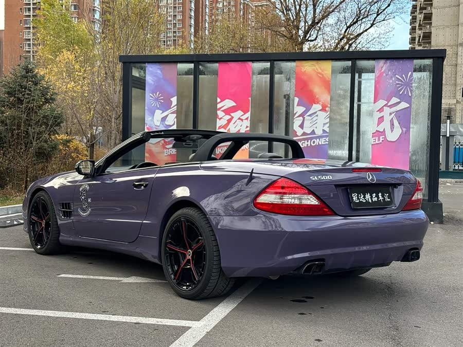 Mercedes-Benz SL Class 2015 car image #23