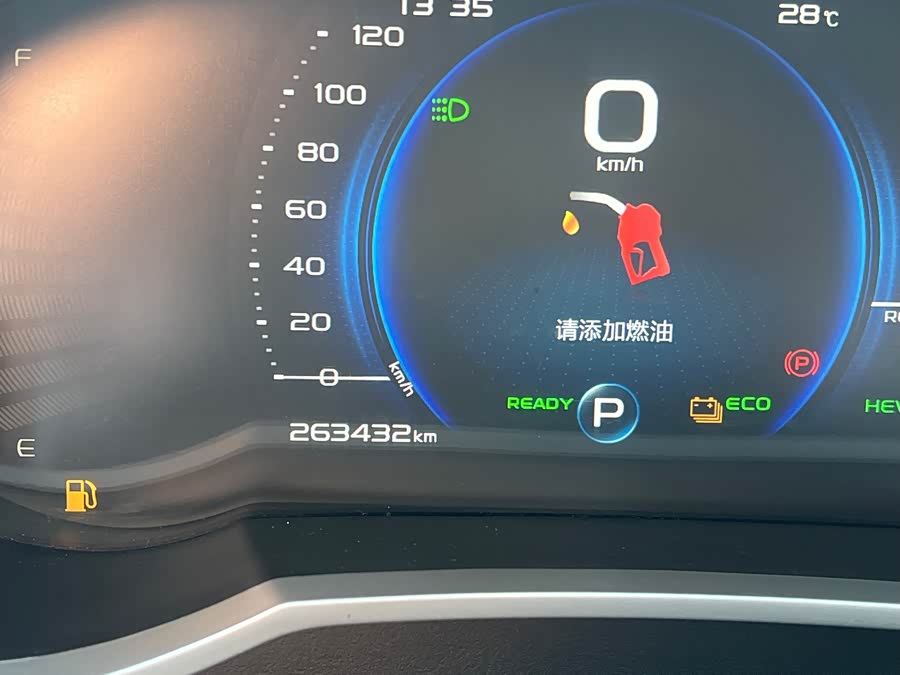 GEELY Emgrand GL New Energy 2019 car image #23