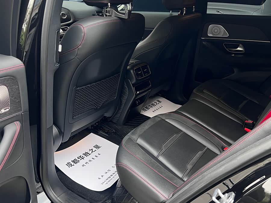 Mercedes-Benz GLE Coupe AMG 2022 car image #23