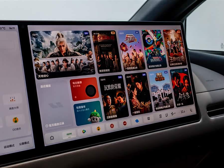 理想汽车 理想i6 2025 汽车图片 #23