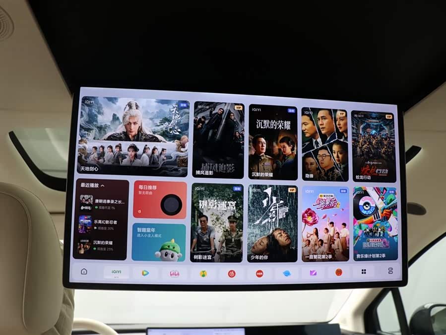 Li i8 2025 image de voiture #23