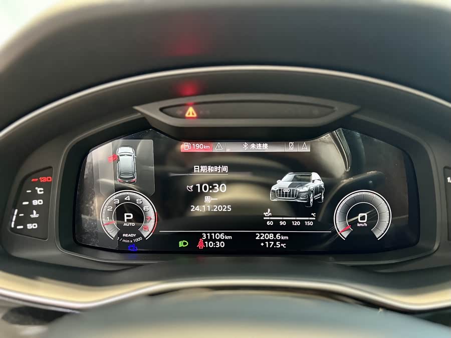 Audi Q7 2023 image de voiture #23