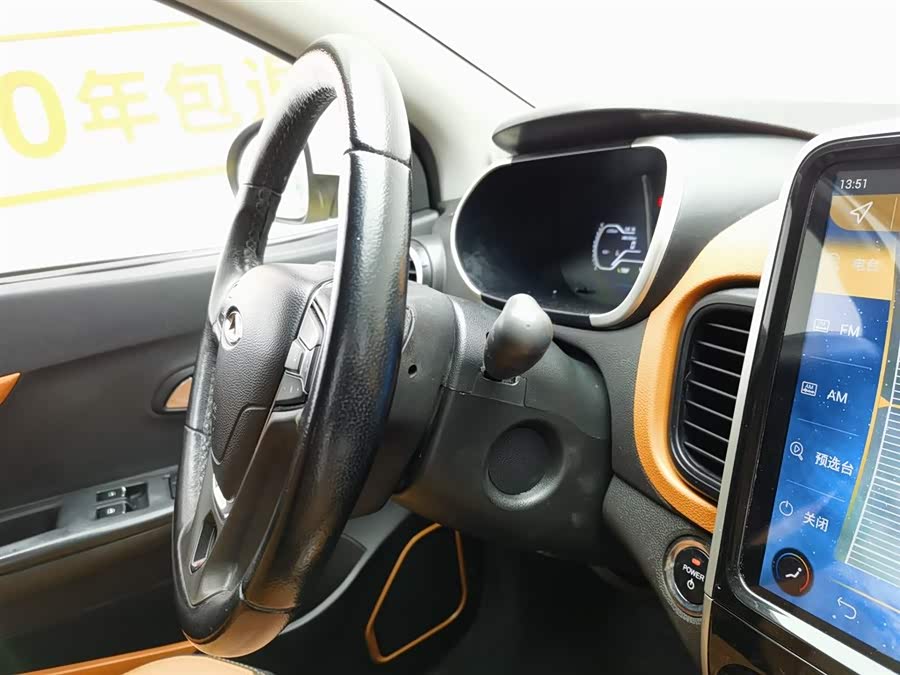 Chery Little Ant 2017 car image #23