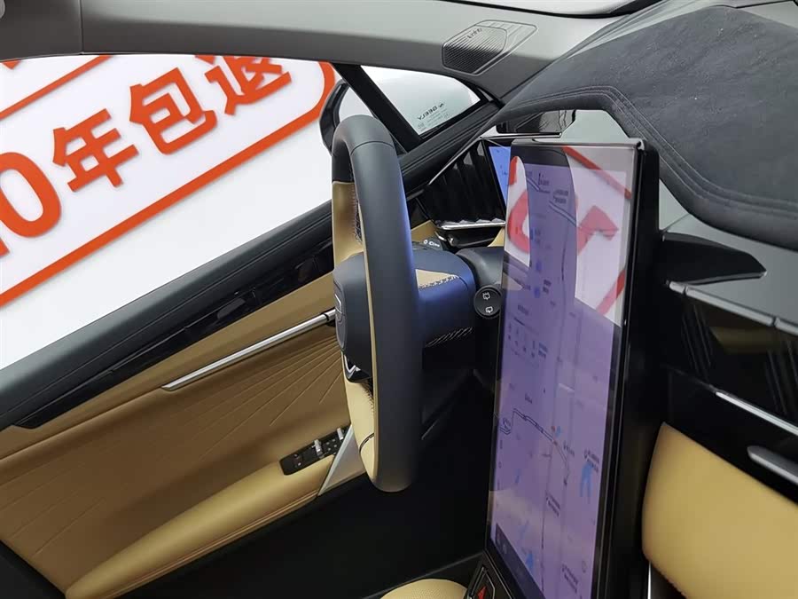 吉利汽车 博越L 2023 汽车图片 #23