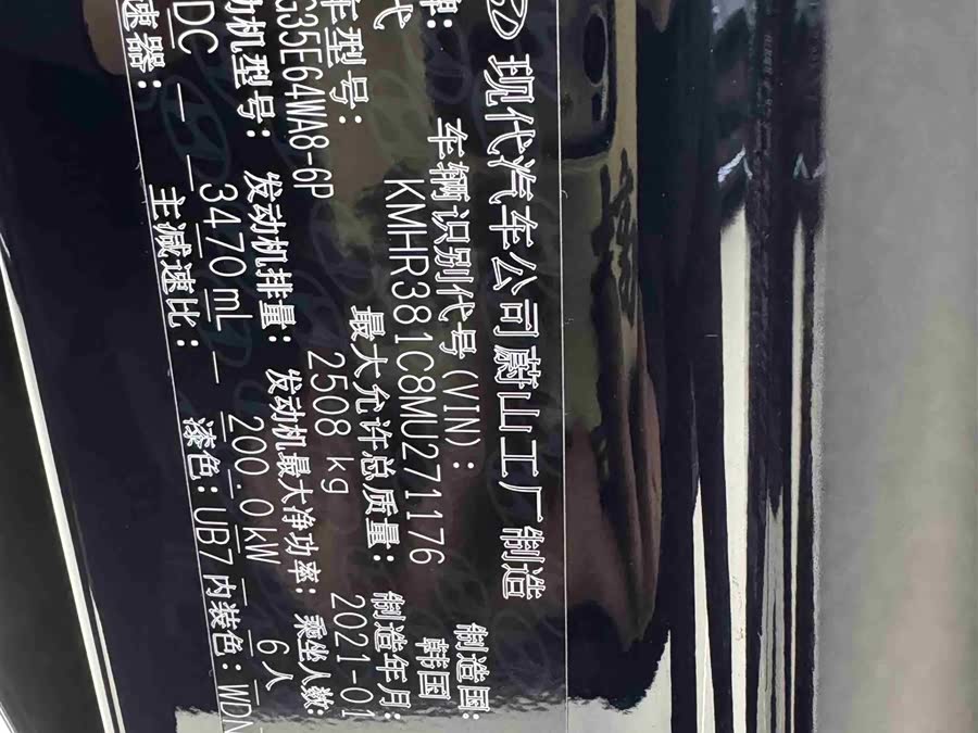 Hyundai Palisade 2021 #23 Hyundai Palisade 2021 car image #23