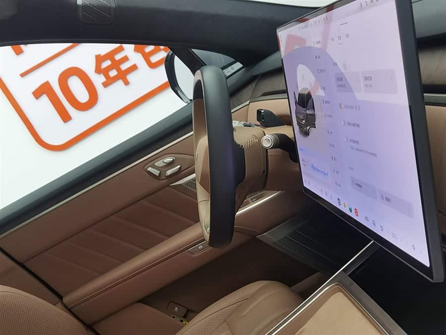 2025 image de voiture #23