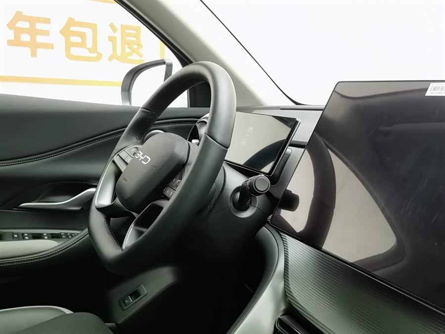 BYD Sea Lion 05 DM-i 2025 car image #23