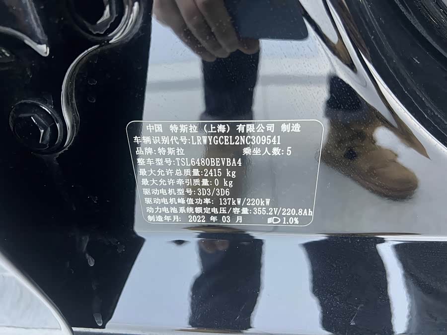 Tesla Model Y 2022 #23 Tesla Model Y 2022 car image #23