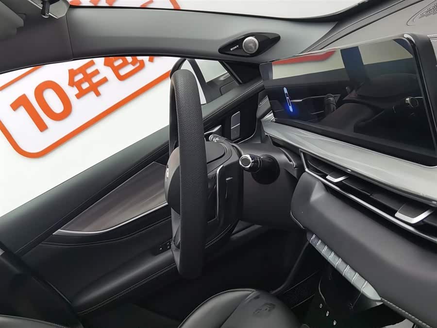 Chery Tiggo 8 Plus 2021 image de voiture #23
