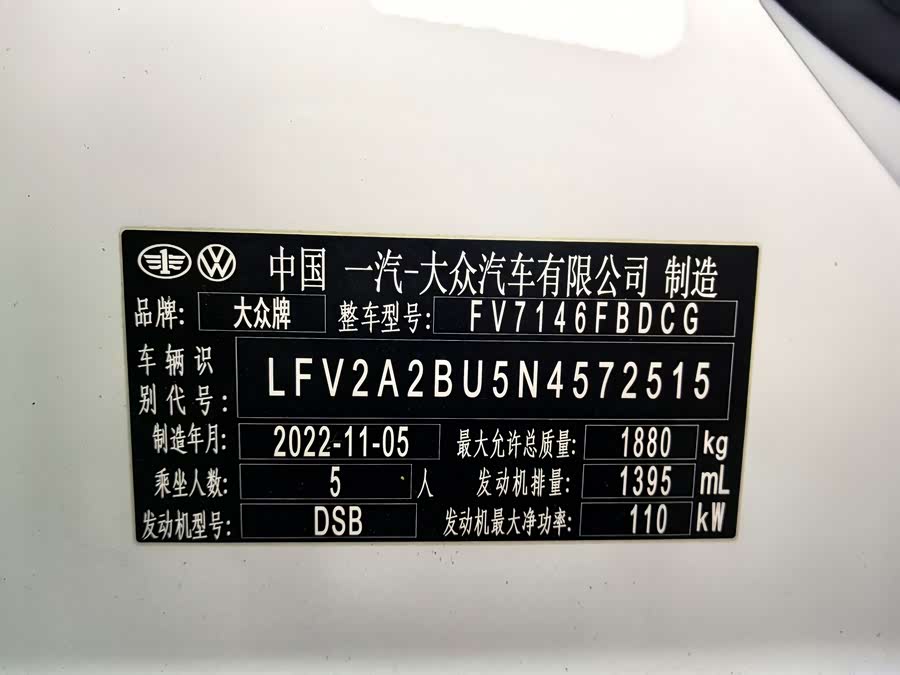 Volkswagen Sagitar 2022 #23 Volkswagen Sagitar 2022 immagine di auto #23