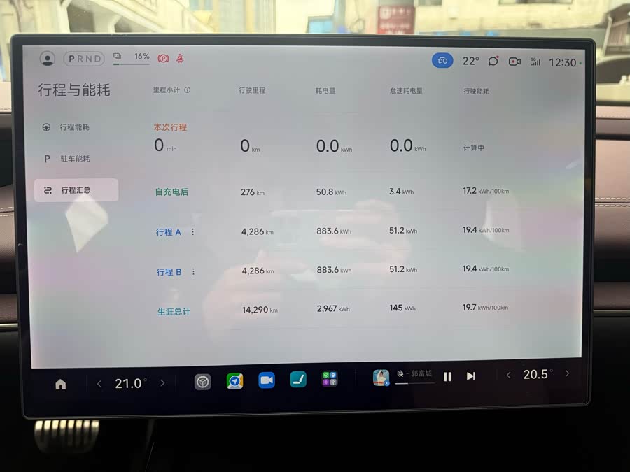 MI SU7 2024 car image #23