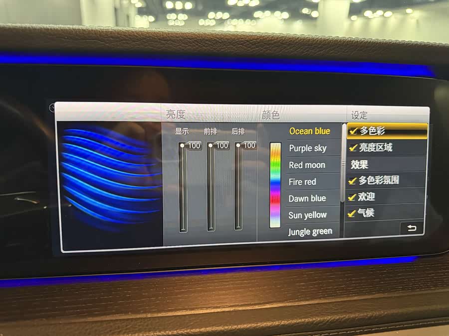 Mercedes-Benz G Class 2021 صورة سيارة #23