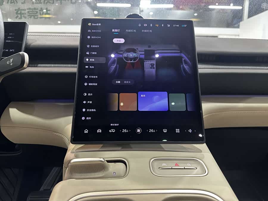 蔚来 蔚来ES6 2024 汽车图片 #23