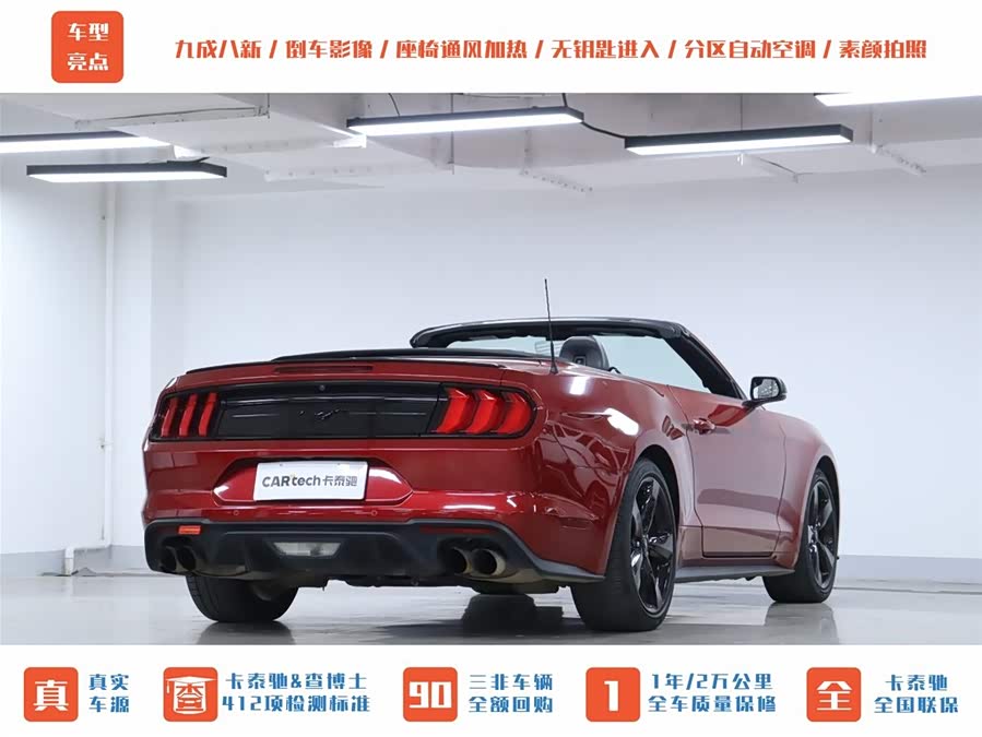 Ford 2022 #23 Ford 2022 car image #23
