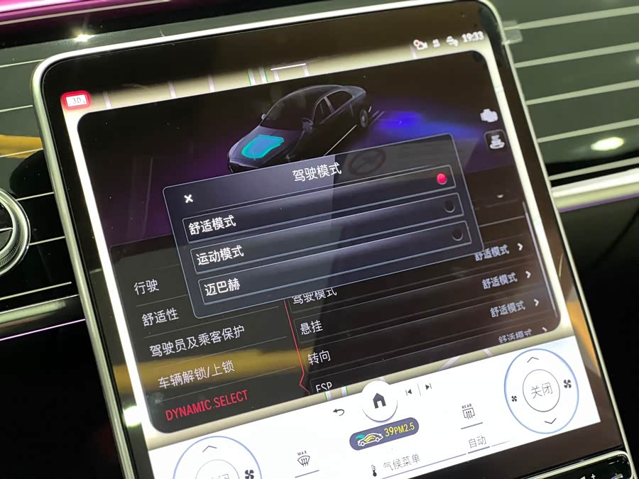 Mercedes-Benz Maybach S Class 2024 #23 Mercedes-Benz Maybach S Class 2024 car image #23