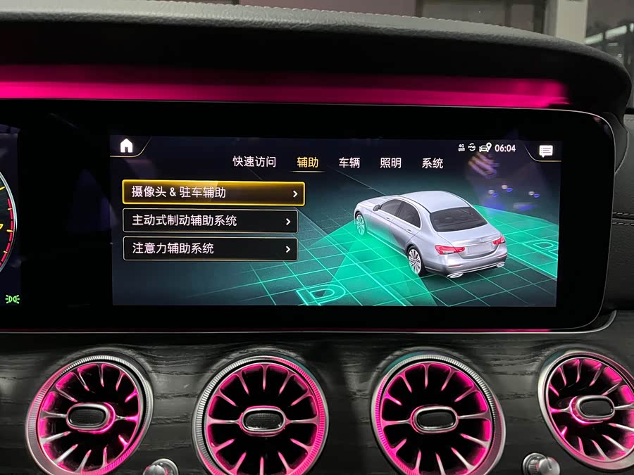 Mercedes-Benz E Class 2021 car image #23