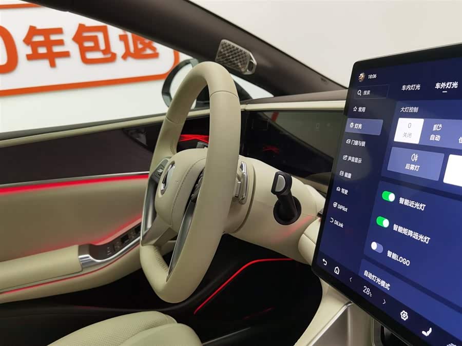 Denza Z9 2024 صورة سيارة #23