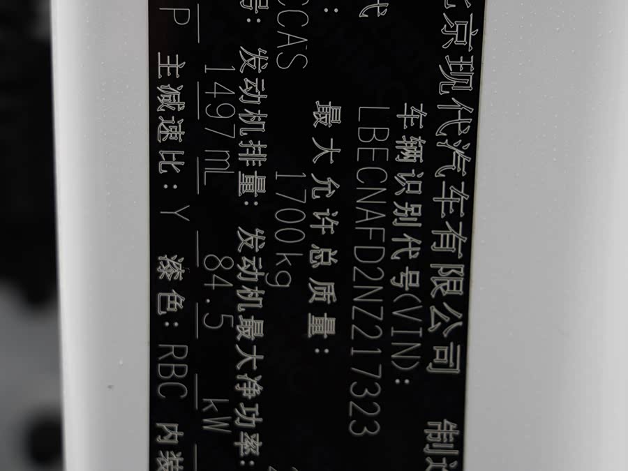 Hyundai Elantra 2022 immagine di auto #23