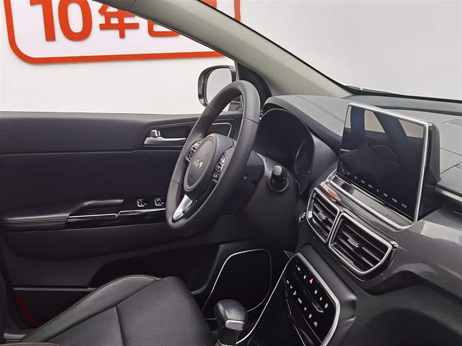 Kia KX5 2022 imagen de coche #23