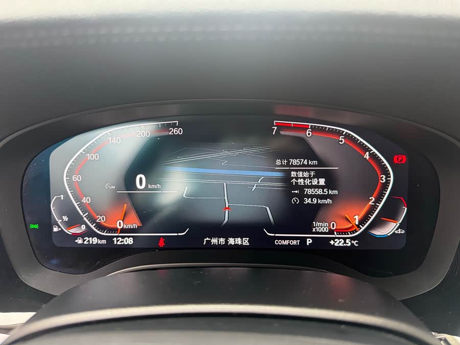 BMW 6 Series GT 2021 car image #23