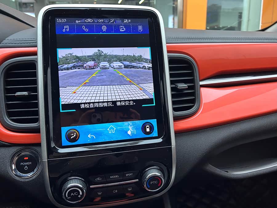 Chery Little Ant 2020 car image #23