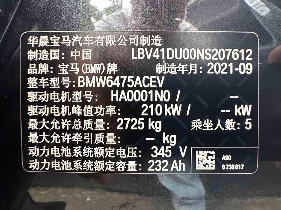 BMW iX3 2021 #23 BMW iX3 2021 immagine di auto #23