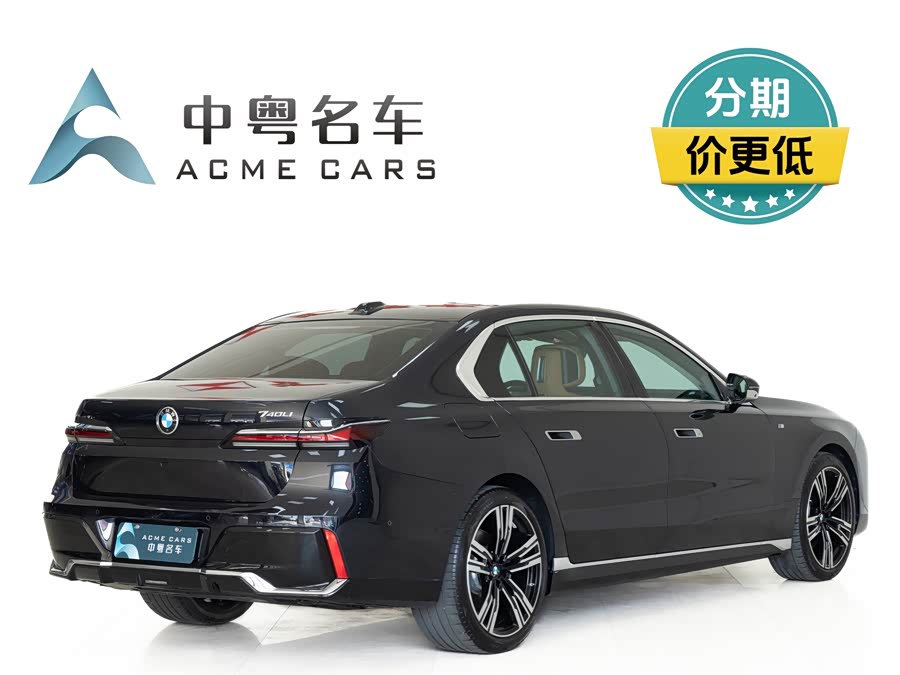 BMW 7 Series 2024 car image #23