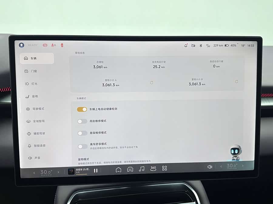 小鹏 小鹏P7 2025 汽车图片 #23