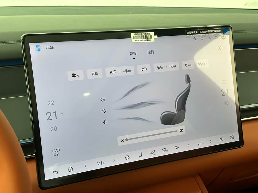 比亚迪 唐L 2025 汽车图片 #23