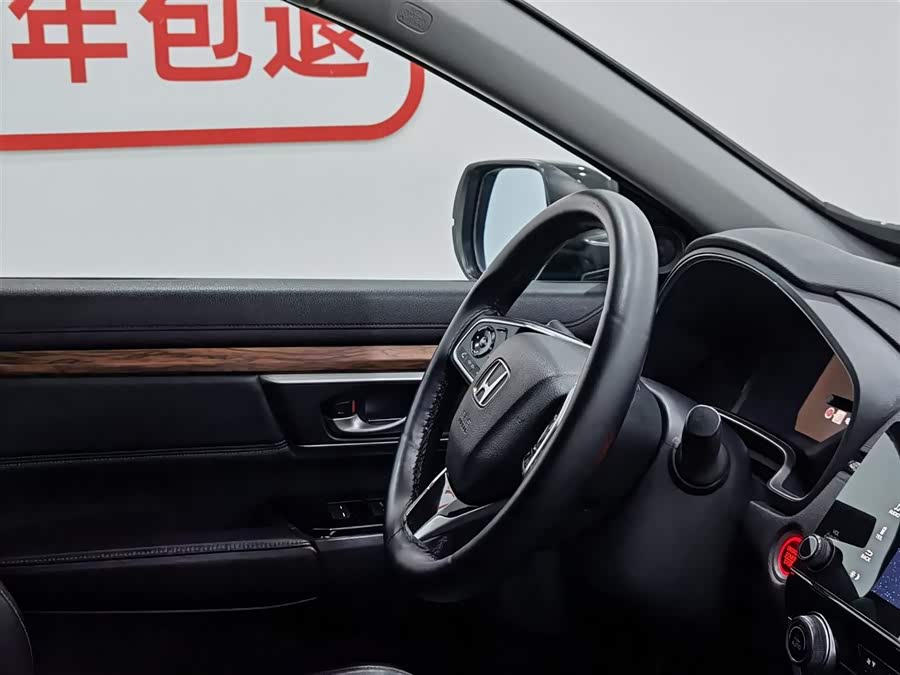 Honda CR-V 2020 car image #23
