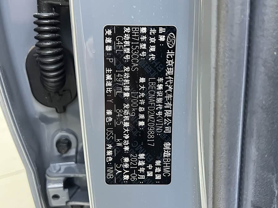 Hyundai Elantra 2021 immagine di auto #23