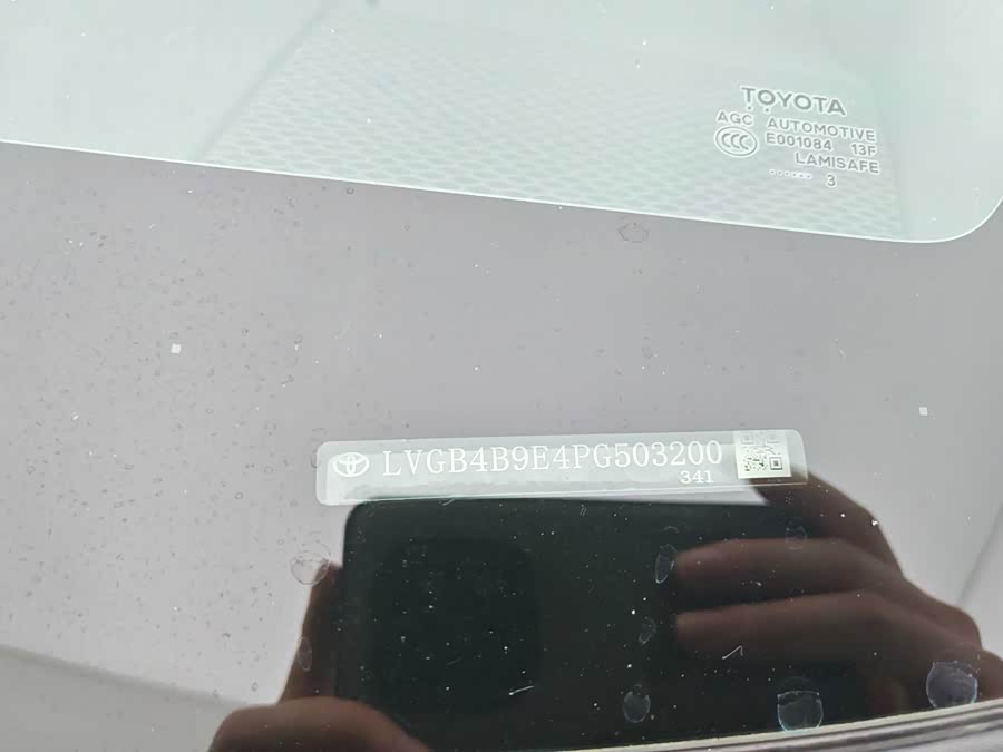 Toyota Levin 2023 car image #23