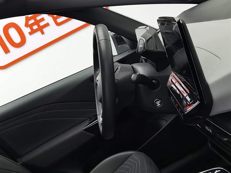 Volkswagen ID.3 2024 #23 Volkswagen ID.3 2024 car image #23